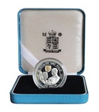 Barbados, 1 Dollar ' 1997 Golden Wedding' Silver proof Boxed with Royal Mint Certificate aFDC light tone