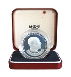 Malawi, 1975 Ten Kwacha Silver Proof, Boxed with Royal Mint Certificate, light foxing to inner lid, otherwise FDC