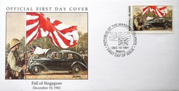 Marshall Islands, 'Dec 10 1991' Official First Day Cover, Choice UNC 'W28.FDC (1.1)'