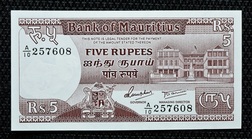 Mauritius, 5 Rupees, (1985) Pick 34, Crisp Uncirculated
