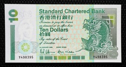 Hong Kong, Standard Chartered Bank 10 Dollars 1993, Crisp Uncirculated