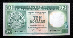 Hong Kong, and Shanghai Banking Corporation, 10 Dollars 1st January 1992, Pick PC59 Crisp Uncirculated