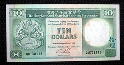 Hong Kong, and Shanghai Banking Corporation, 10 Dollars 1st Jan 1992, Pick PC59 Crisp Uncirculated