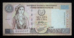 Cyprus, 1997 1 Pound, VF