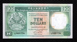 Hong Kong, and Shanghai Banking Corporation, 10 Dollars 1st January 1991, Pick PC59 Crisp Uncirculated