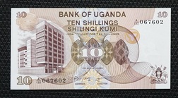 Uganda, 10 Shillings (1979) Pick 11b Crisp Uncirculated