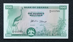 Uganda, 100 shillings (1966) Pick 5, Crisp Uncirculated