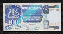 Uganda, 100 Shillings, 1994 Pick 31c, Crisp Uncirculated