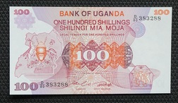 Uganda, 100 Shillings (1982) Pick 19b Crisp Uncirculated