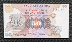 Uganda, 50 Shillings (1982) Pick 18b Crisp Uncirculated